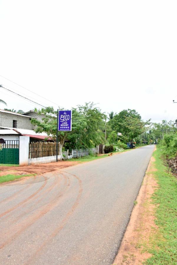 Dula Lake Resort Anuradhapura Exterior photo